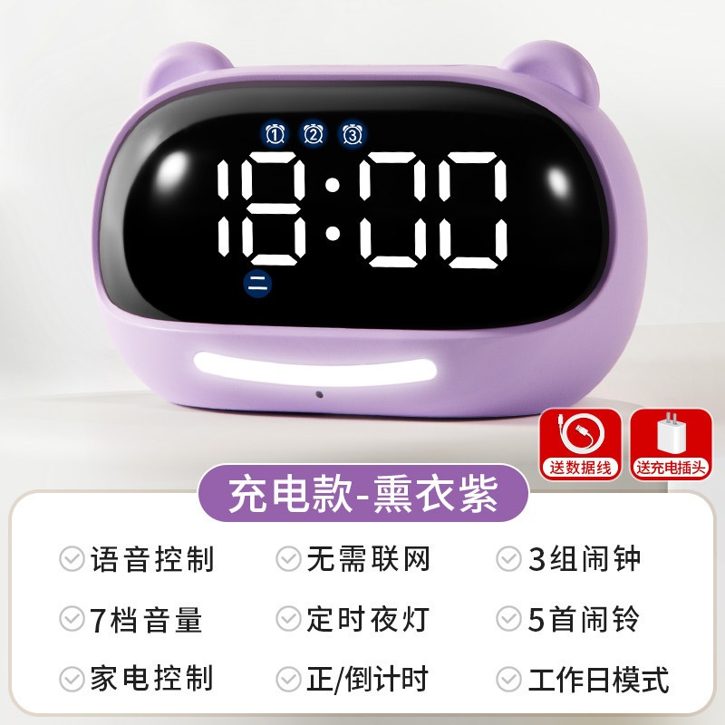 网红闹钟学习计时器儿童智能琪特小学生电子时钟初中生自律款|undefined