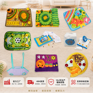 ���R�dͬ������|  �������X��ʳ̺Snuffle Mat�␞�������