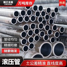 ���ƾ���䓹�16Mn�������и� ����q345bС�ڏ��͸׹��þ���䓹�