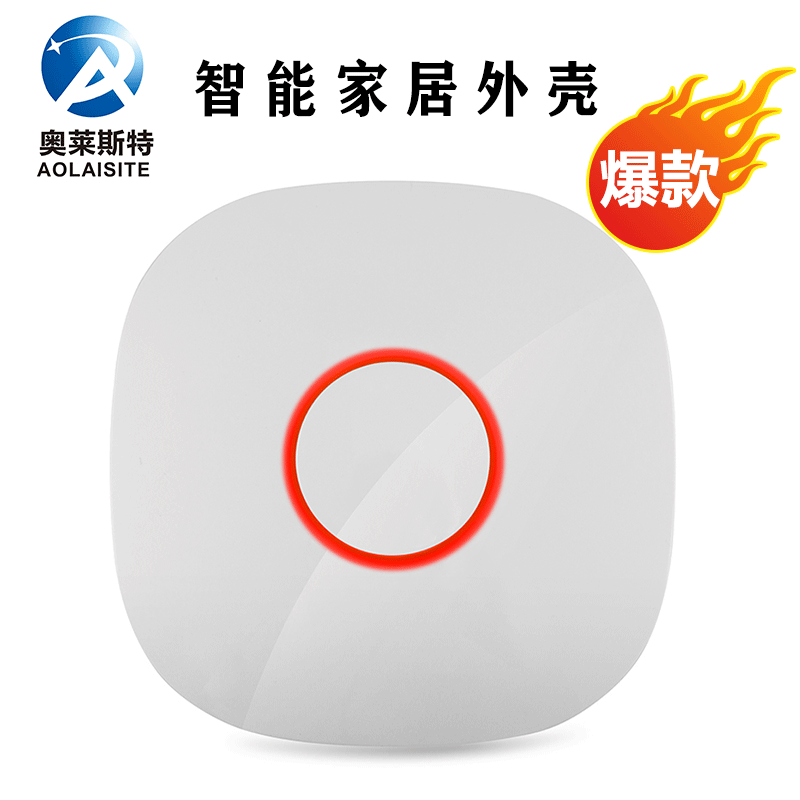 厂家 无线物联网智能家居APP系统 WiFi远程控制外壳