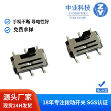 MSS-22C01��Ƭ����������� ����΢С�Ͳ������ض���