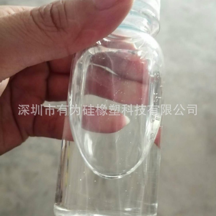 硅胶抗紫外线剂 硅胶抗UV剂