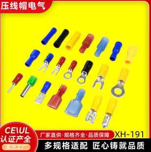 SNBSVNU�Ͳ��ν^���Ӿ�����PVC�����o���䉺�~����늾����Ӵ�����
