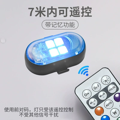 Other lights, and Car Universal Led Colorful