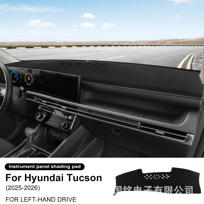 25-26 Models Tucson Dashboard Anti-Glare Mat