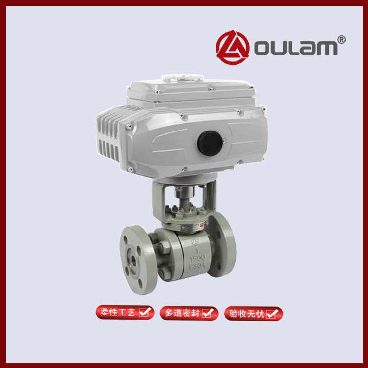 Q941Y 1500Lb 电动浮动球阀美标阀门法兰连接用于加氢精制装置