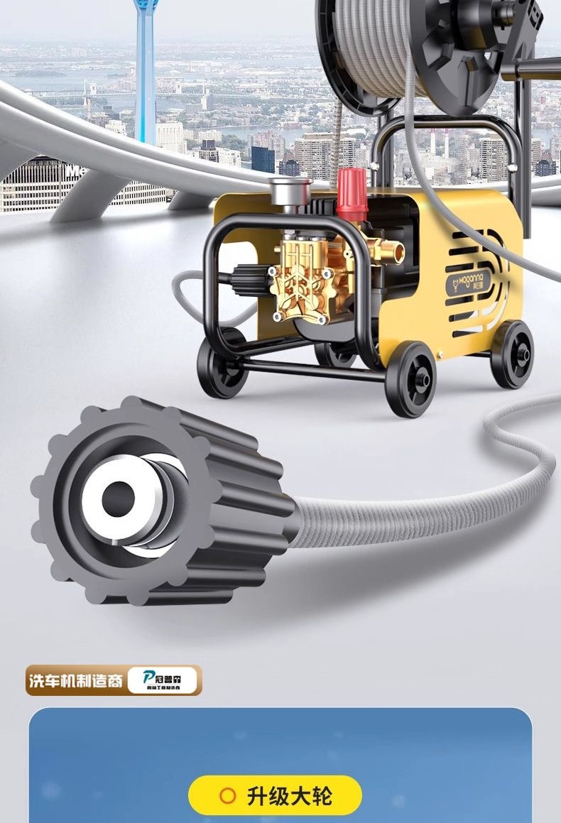 Pressure Car Washing Machine 220V Household Portable Plug-In High-Power Outdoor Fully Automatic Car Washing Machine