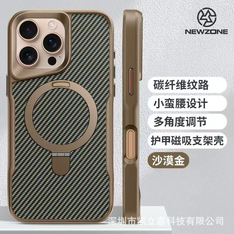 适用苹果17promax碳纤维纹手机壳iPhone16磁吸支架15全包防摔套14|undefined