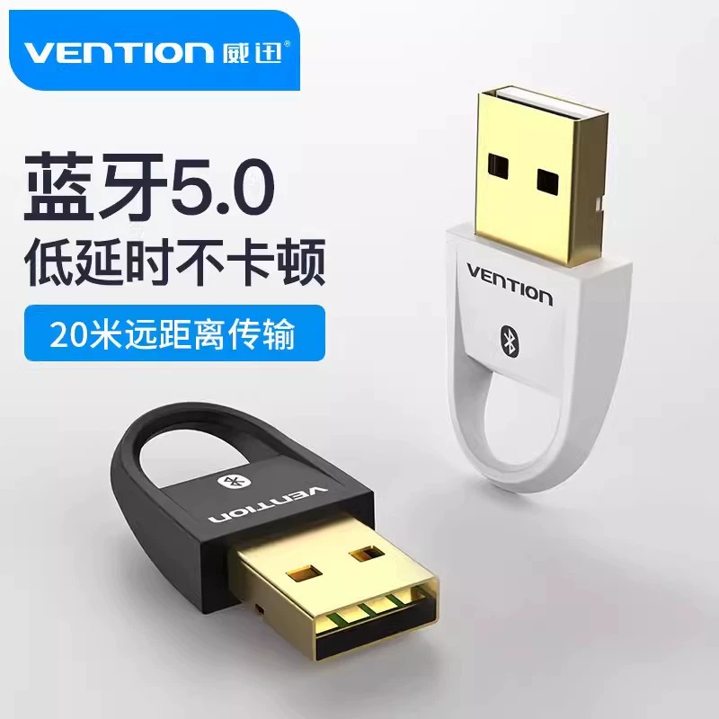 Weixun Bluetooth 5,0 адаптер ноутбук хост Внешняя беспроводная гарнитура Мышь Клавиатура 4,0 настольный компьютер