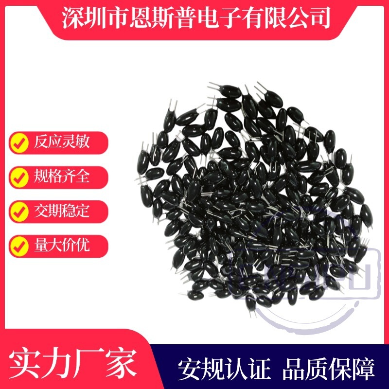 NTC thermistor 50K ± 1% 3950 encapsulated short-leg tadpole temperature sensor