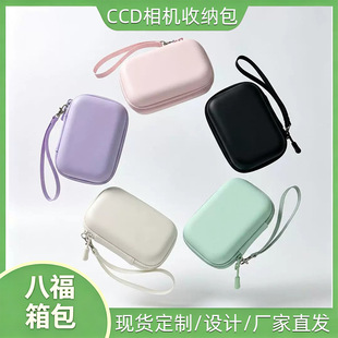 �m���������CCD���Cͨ���ռ{����y EVA ���|��ɫ���s���C���o��