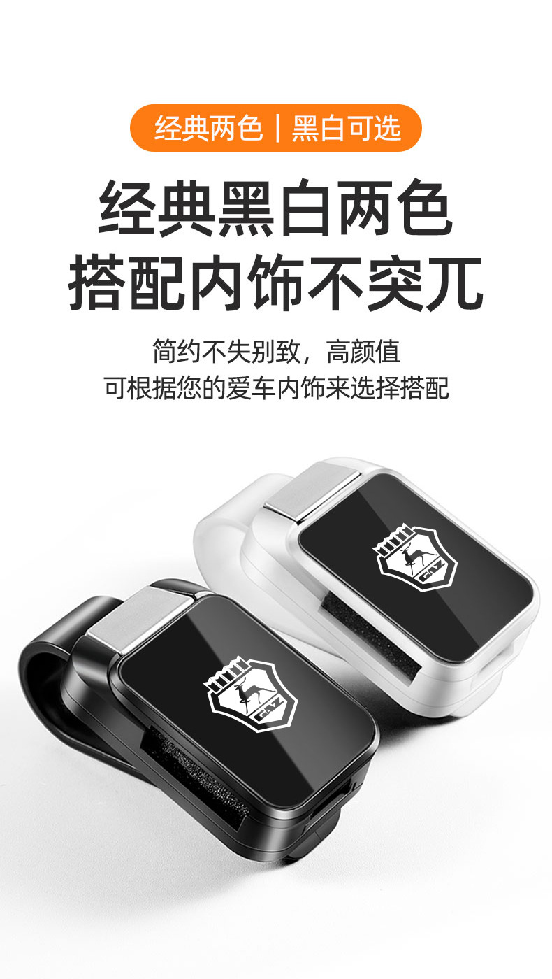 Car-Mounted Glasses Holder for Cross-Border Foreign Trade Car Sun Visor Storage Clip Gaz Standard Sunglasses Clip Card Holder