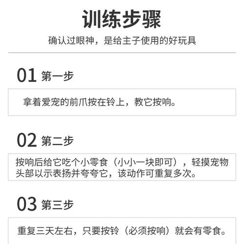 Cat and dog trainer, pet footprint ringing bell, Teddy puppy barking meal bell ringing device, dog educational toy, hand ringing bell