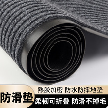双条纹地毯商用裁剪门口走廊过道PVC进门垫入户除尘酒店吸水地垫