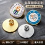 镂空学校定制异形校徽