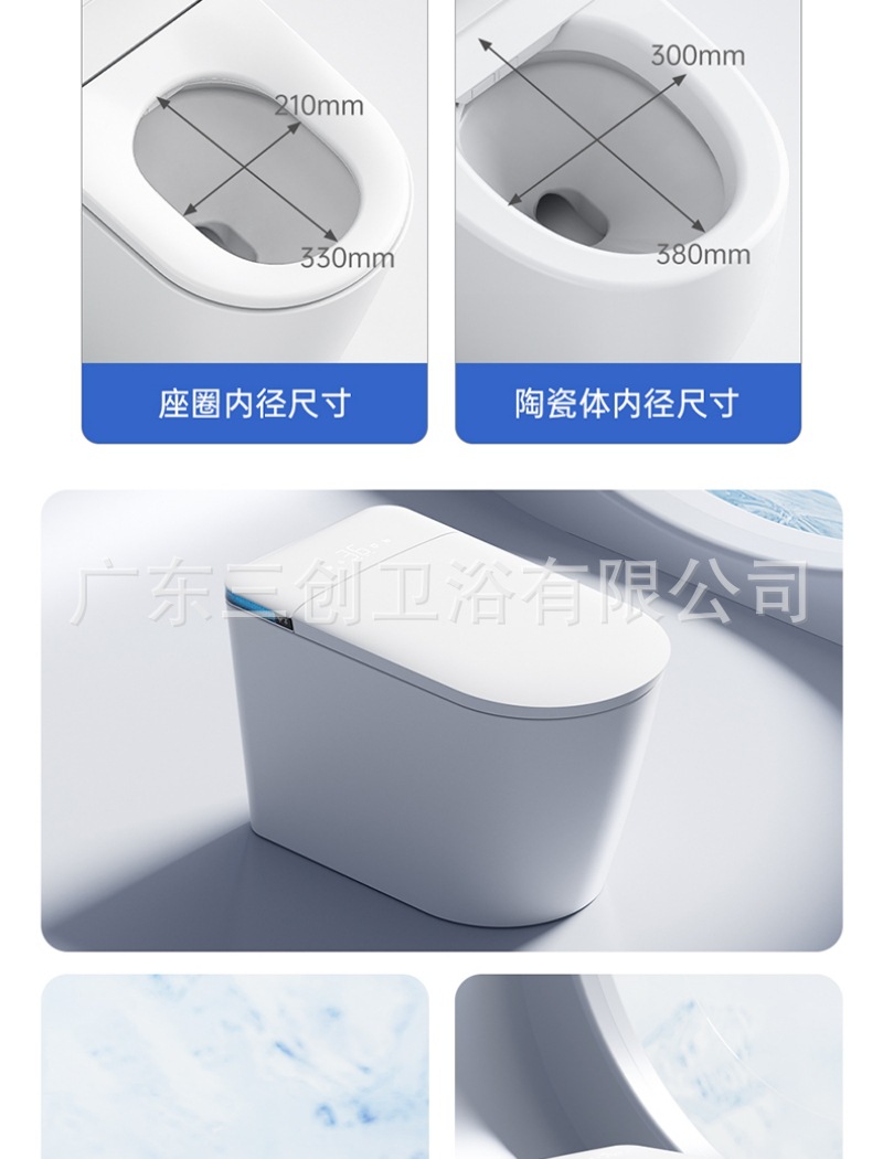 智能马桶803详情页 (34).jpg