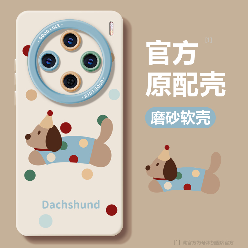Polka Dot Dog Suitable for Vivos30Ultra Mobile Phone Case Y200Pro Silicone Findx8 All-Inclusive X90 Couple Iqoo