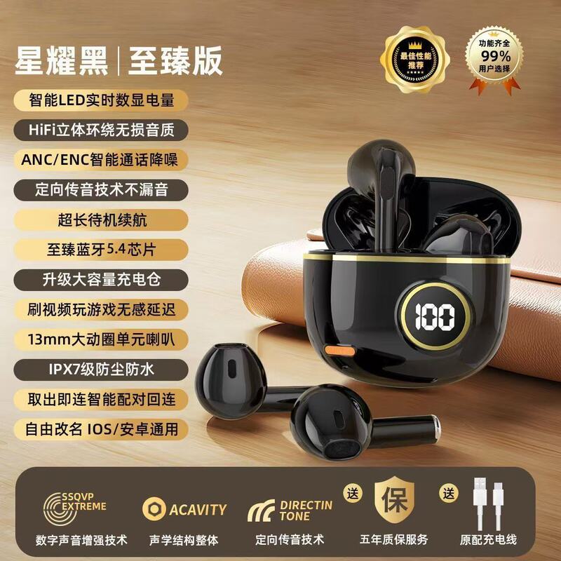 柏林之音半入耳式无线蓝牙耳机2025新款长续航运动跑步降噪高音质|undefined