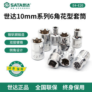 ���_e����Ͳ10mm6��÷�������^e10e12e8e6e16E11e18e20������Ͳ