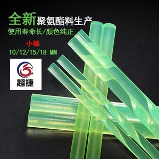 ���l�ߏ��Ծ۰���pu��С��10121518mm�͸ߜجF؛�����z����ĥ