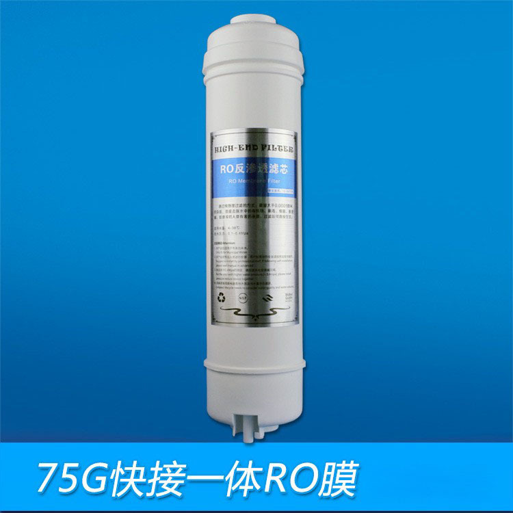 Los consumibles 75g del purificador del agua del hogar del enchufe rápido Grande T33 aprisa conectan la membrana del Ro 2 puntos del estilo coreano integraron componentes de la membrana de la ósmosis reversa