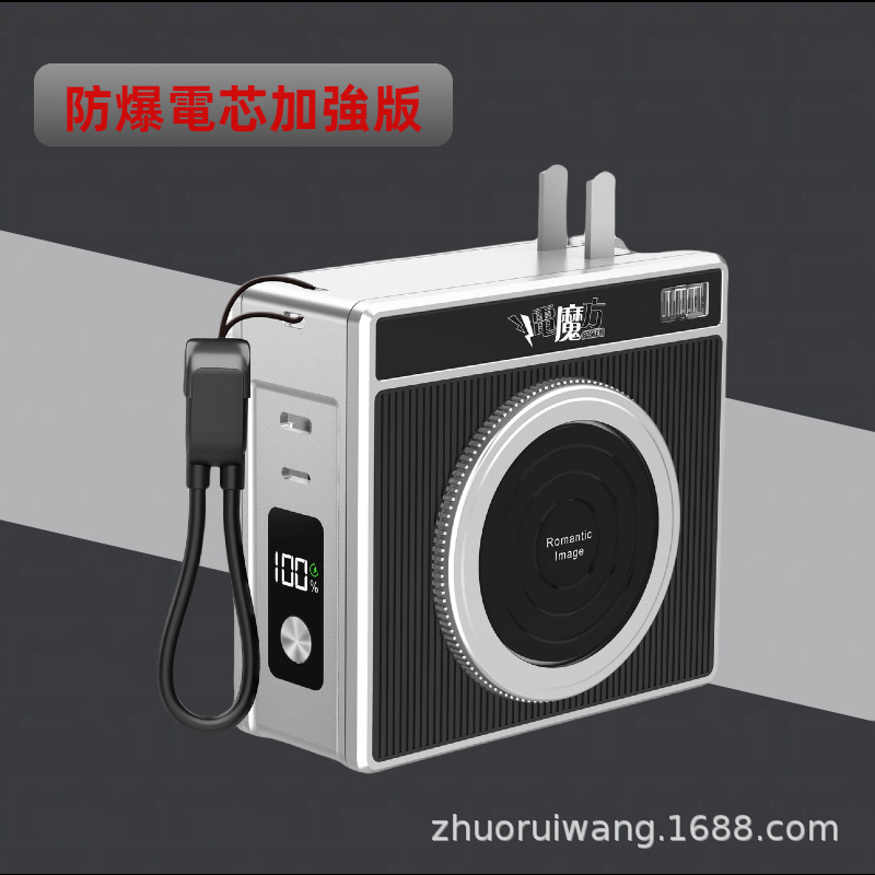 Cross-Border Camera Magnetic Wireless Bracket Power Bank 20000 Mah Fast Charging 15W Built-In Cord Mobile Power Supply Creative