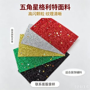 ����Ǹ��������������W�۽��[���}�Q�����Y�Y���ֹ�diy�b���