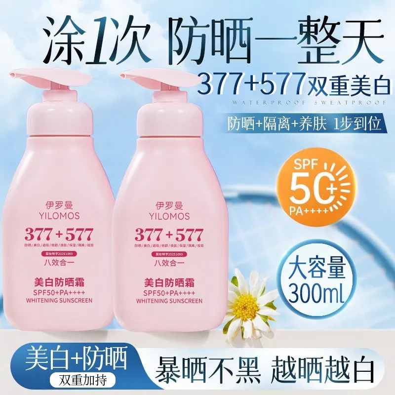 Iroman blanqueador protector protector solar de aislamiento de ocho efectos en uno para brillo, hidratación, blanqueador protector solar fabricantes de cabello