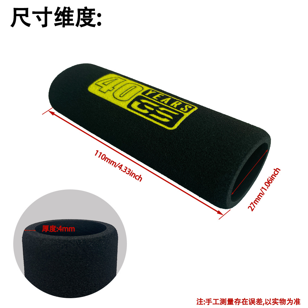 Suitable for Bmw F650Gs F700Gs F750 F800 F850 40Th Anniversary Sponge Handle Cover