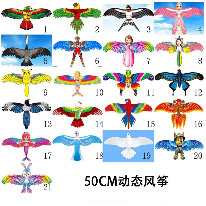 釣り竿小さな凧そよ風飛行しやすい子供用小型ハンドヘルド 2025 新しいダイナミック特別なミニ漫画ツバメ|undefined