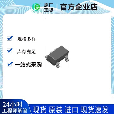 深圳供應全新原裝正品  LMV321M5X 電子元器件ic 拍前請聯系客服