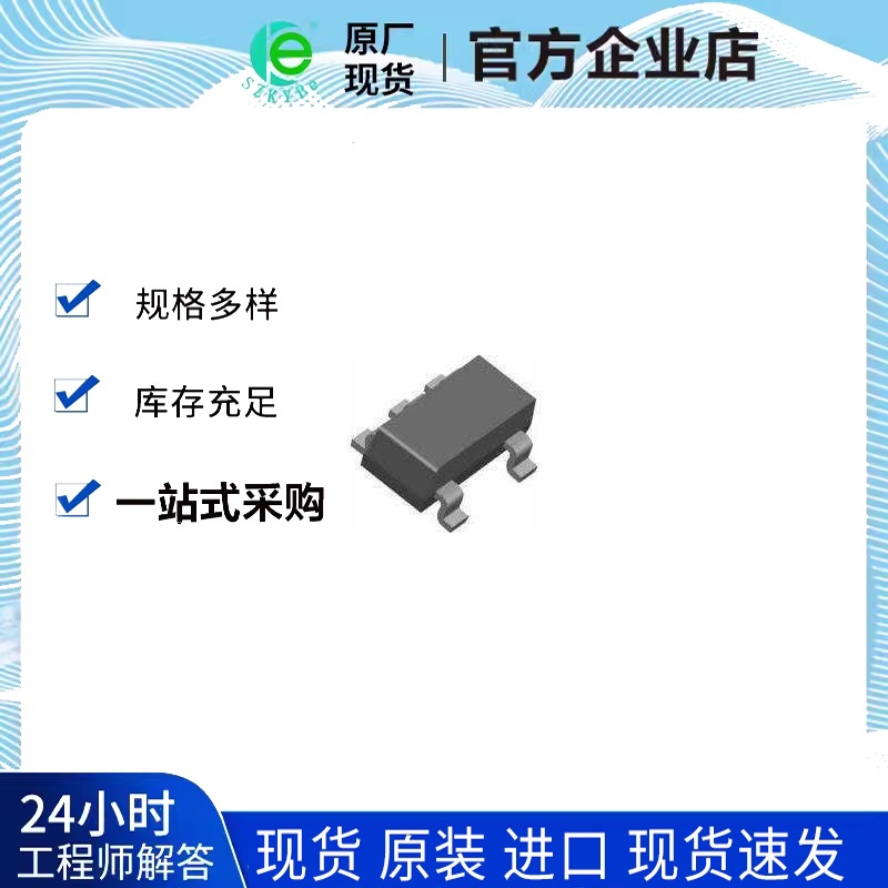 深圳供应全新原装正品  LMV321M5X 电子元器件ic 拍前请联系客服