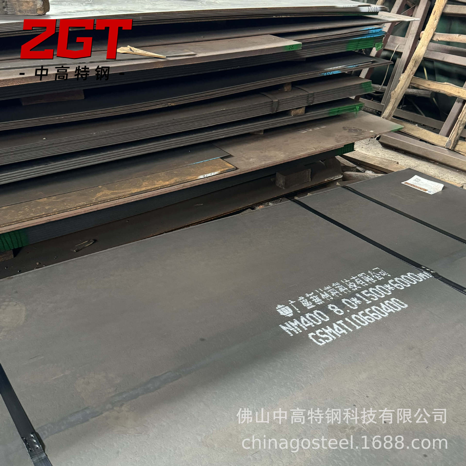 鞍钢特殊钢钢板现货热轧冷轧代加工高强度NM400NM450NM500耐磨板