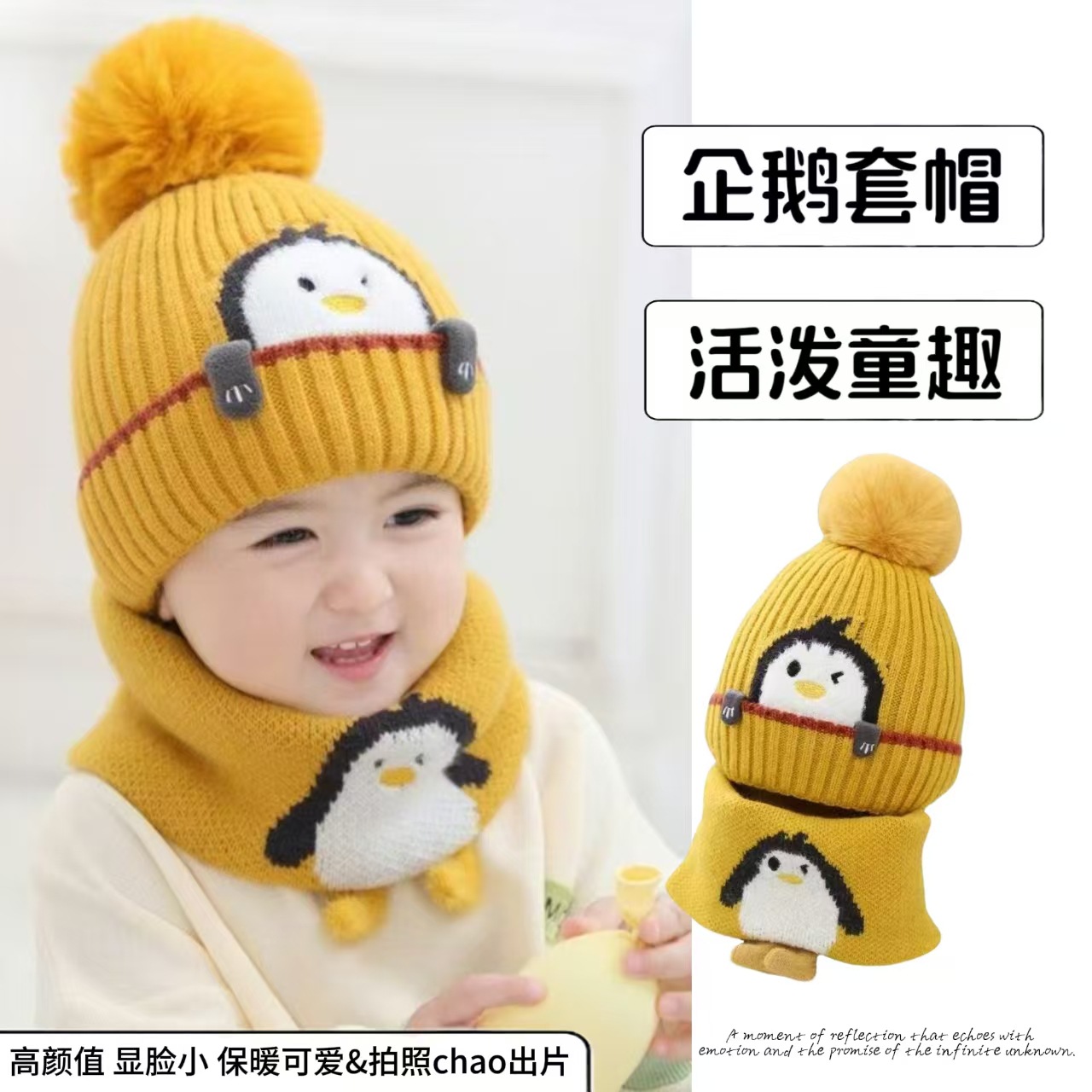 Warm baby hat and scarf set, knitted wool with fleece lining, ear protection, suitable for both boys and girls, for autumn and winter