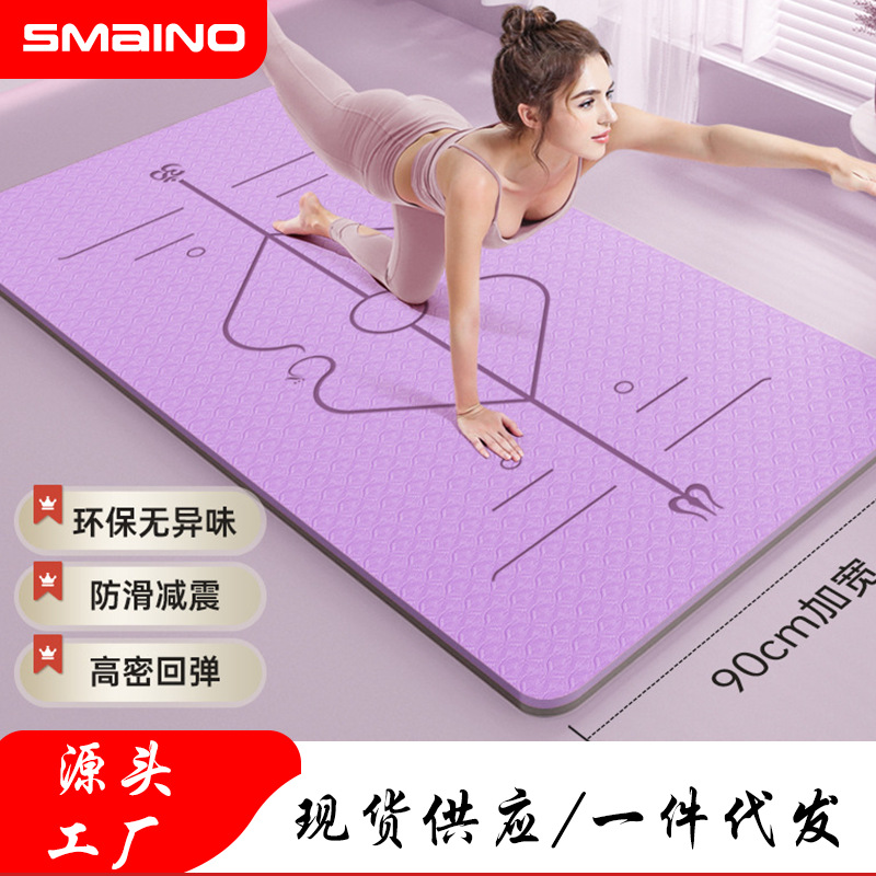 Yoga Mat Thickened Yoga Shock-Absorbing Mat Silent Non-Slip Jogging Skipping Rope Floor Mat Home Indoor General Sports Mat