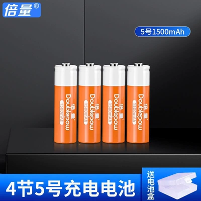 No. 5 and No. 7 Rechargeable Batteries, 1500Mah Large Capacity, Universal Rechargeable 1.2V Batteries, Cross-Border (Hibrid akkumulyator batareyaları) - battery-life-capacity-no-54-batteries
