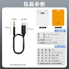 Type-c to 3.5mm four-section male black (KT) for live broadcast 1 meter