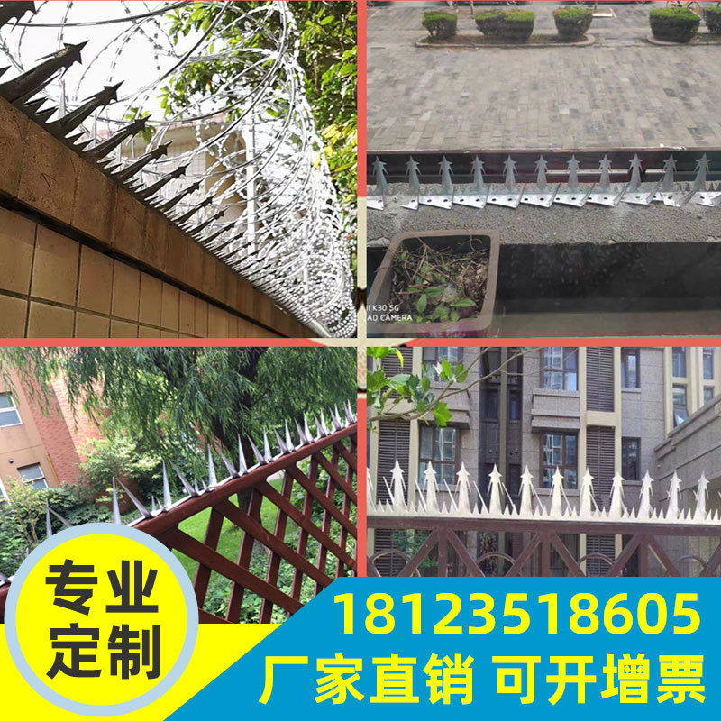 佛山现货小区院墙围栏防盗刺防盗刺钉不锈钢倒刺网大小号刺钉
