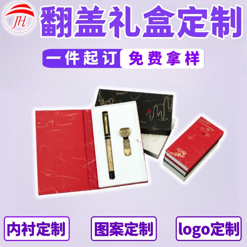 现货超薄黑色云彩翻盖烫金纸盒新款中国风名片包装小礼品包装盒