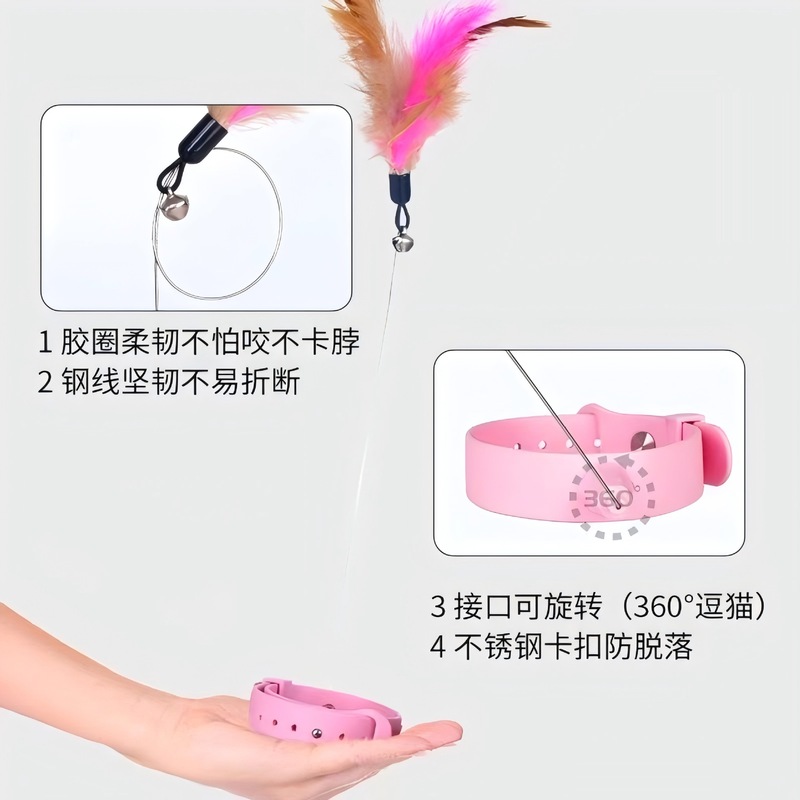 逗猫棒猫玩具自嗨猫咪解闷神器头戴式羽毛铃铛互动猫项圈猫咪玩具|undefined