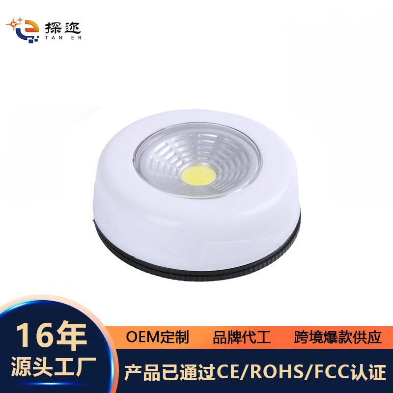 led拍拍灯小夜灯触摸灯创意粘贴灯卧室床头小灯贴墙面上感应夜灯