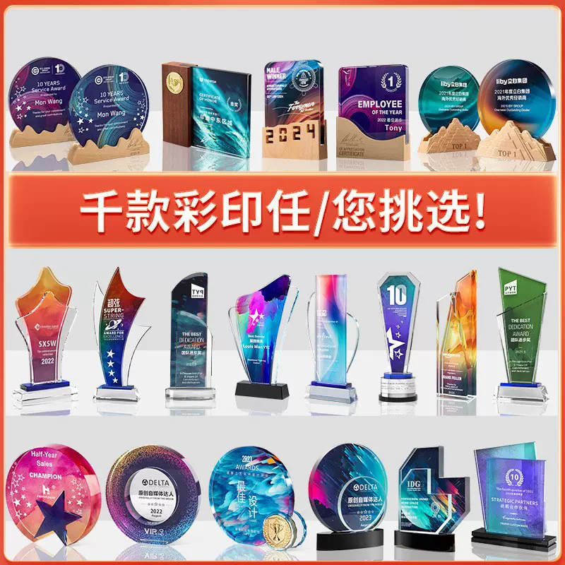 2025水晶奖杯刻字定制奖牌儿童五角星定创意荣誉奖杯奖牌定制定做