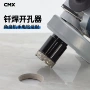 真空陶瓷定制钎焊开孔器