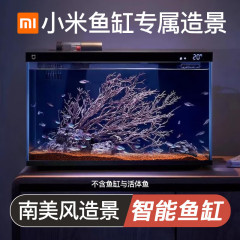画法の幾何学の小米の水槽の造景の定食の水槽の装飾の置物の沈木はシミュレーションして造景します。