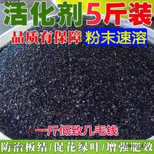 土壤营养土多肉种花种菜土绿植土通用型肥料爬宠盆栽养花压缩批发