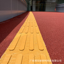 邦宁现浇金刚盲道 聚合物现铺连续盲道 圆点条纹盲道