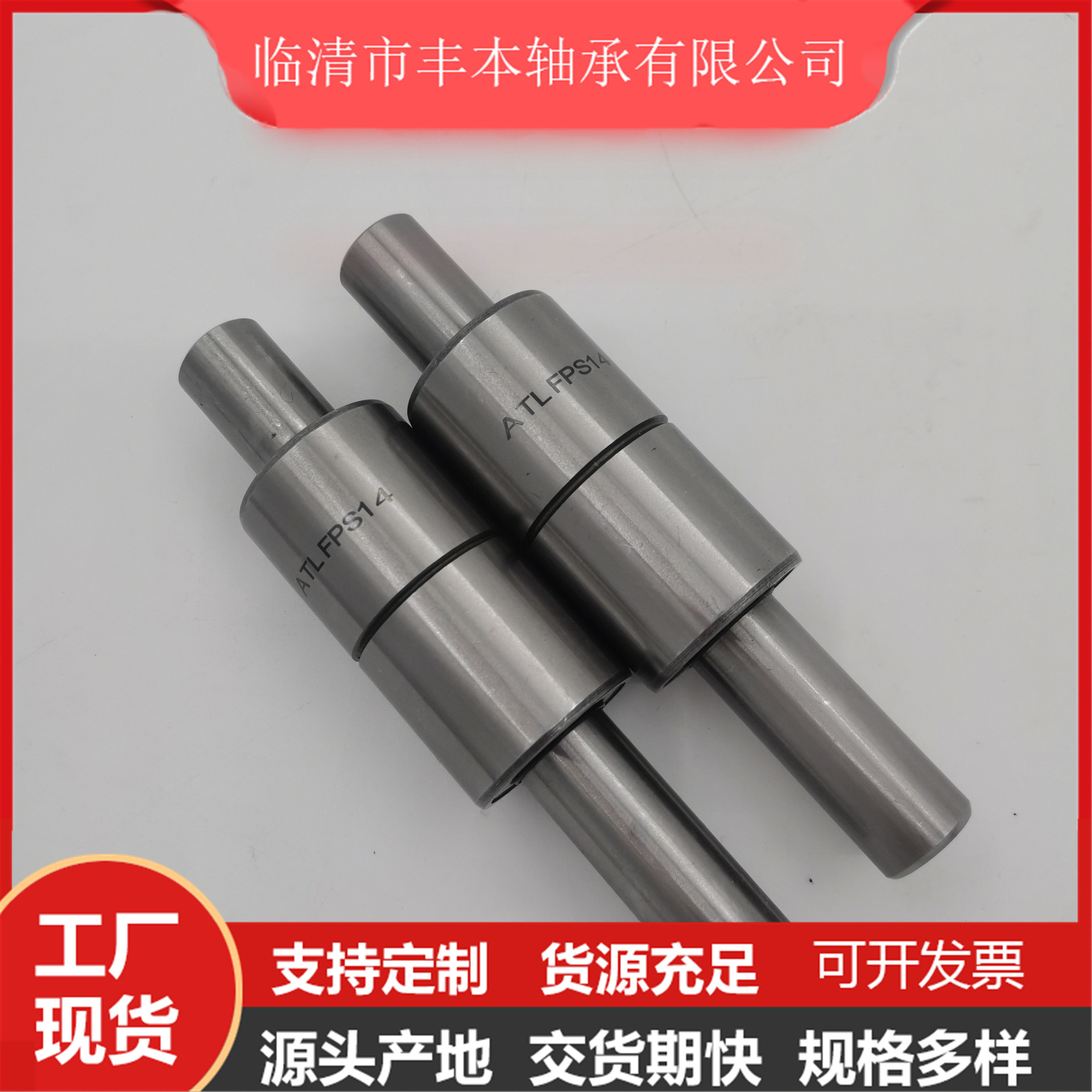 汽车水泵轴承885737 水泵联轴器轴承