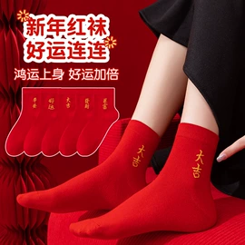 儿童袜;运动休闲棉袜;船袜、隐形袜