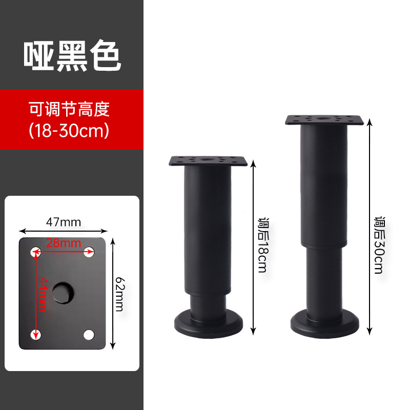 Matte black (18cm-30cm)