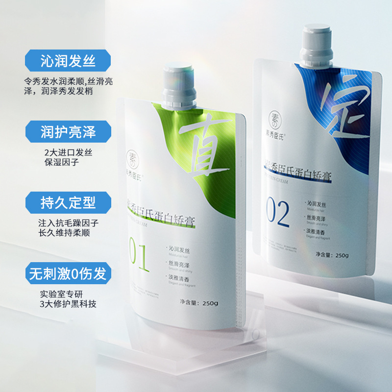 La crema correctiva de proteínas de Su Xiuchen mejora el cabello seco y nutritivo